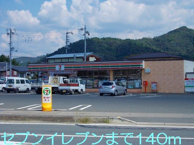 コンビニ　セブンイレブン（コンビニ）まで140m