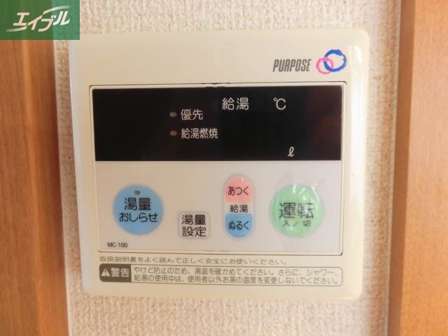 その他設備　給湯