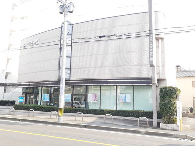 銀行　福岡銀行篠栗支店（銀行）まで650m