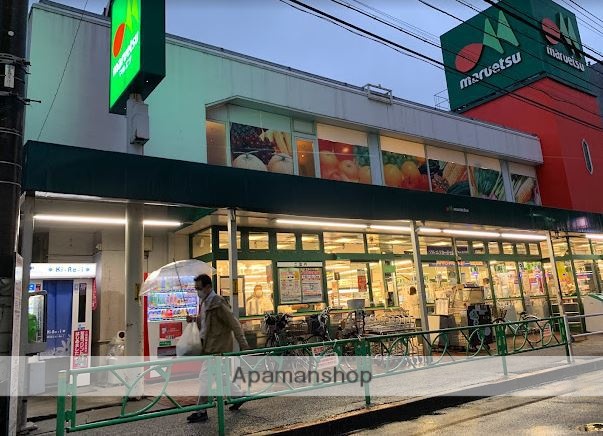 スーパー　マルエツ中野新橋店（スーパー）まで295m