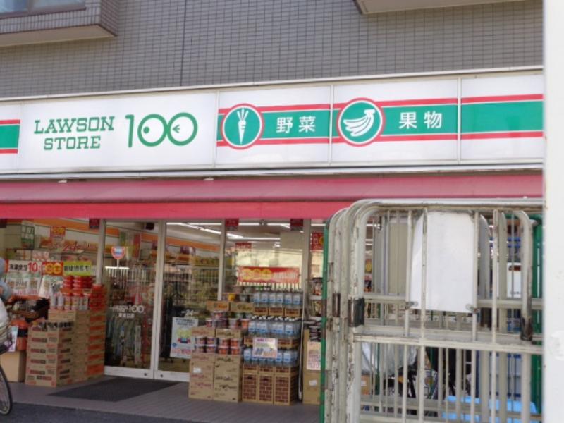 スーパー　ローソンストア100 東瑞江店（スーパー）まで95m