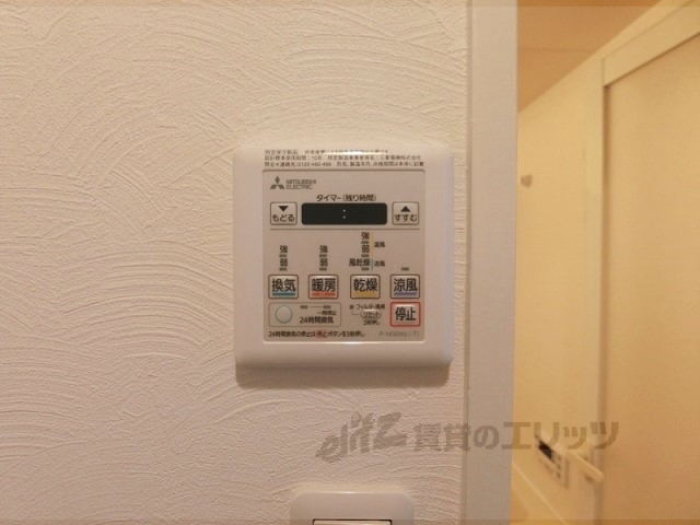 その他設備　浴室乾燥機