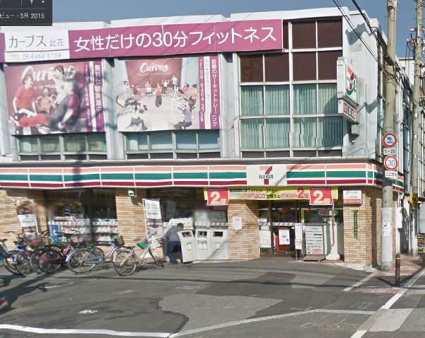 コンビニ　セブンイレブン大阪四貫島2丁目店（コンビニ）まで205m