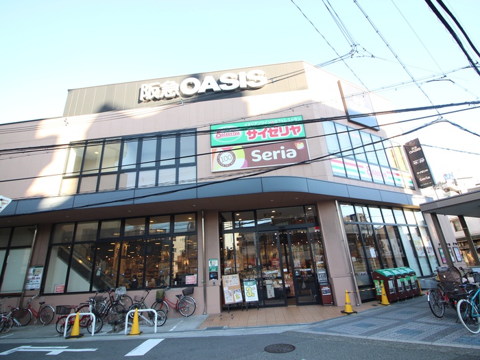 スーパー　阪急オアシス（スーパー）まで50m