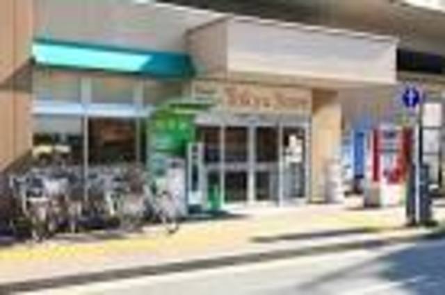 スーパー　新丸子東急ストア（スーパー）まで553m