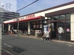 スーパー　グルメシティ長瀬店（スーパー）まで212m