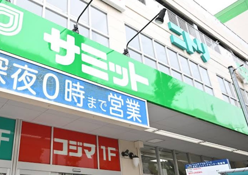 スーパー　スーパー（スーパー）まで561m