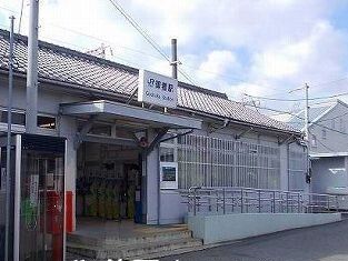 その他　JR御着駅（その他）まで1900m