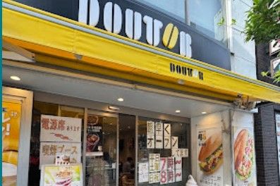 飲食店　ドトールコーヒーショップ 湯島春日通り店（飲食店）まで74m
