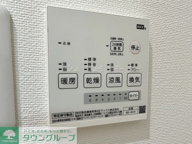その他設備　設備
