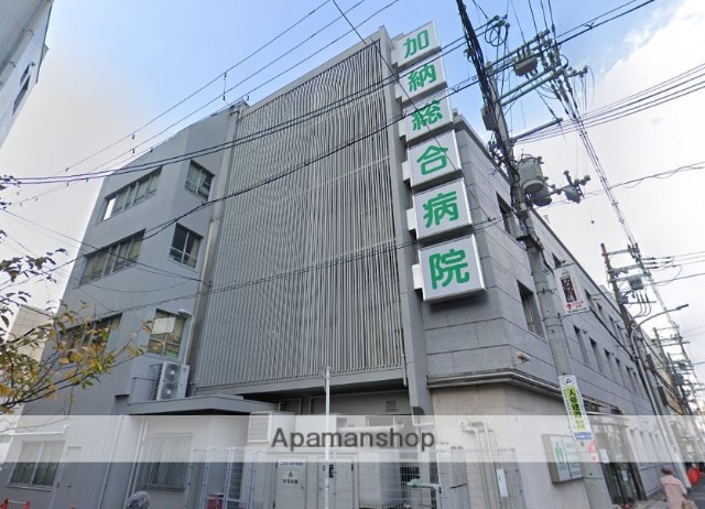 病院　加納総合病院（病院）まで120m