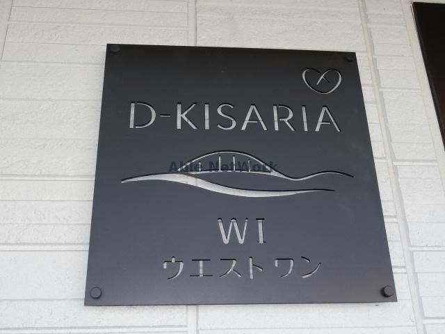 その他　その他