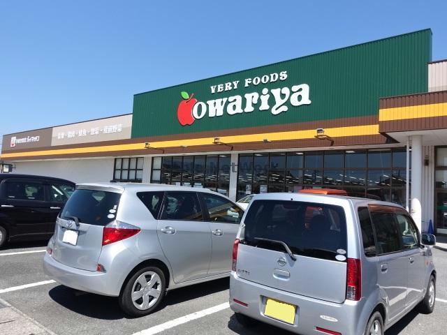 スーパー　VERY　FOODS尾張屋岩根店（スーパー）まで2567m