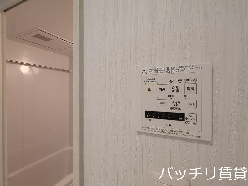 その他設備　画像は、同型タイプの為、現状を優先いたします。