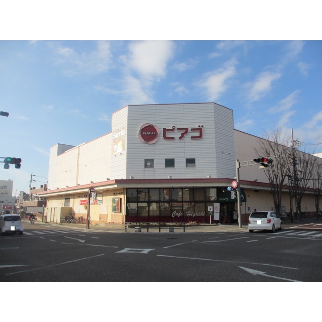 スーパー　ピアゴ　各務原店（スーパー）まで200m