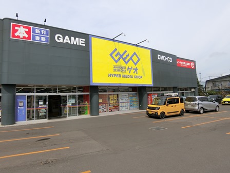 レンタルビデオ　ゲオ北広島店（レンタルビデオ）まで1224m