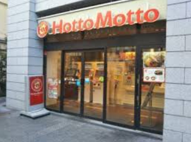 飲食店　ほっともっと西五反田店（飲食店）まで405m