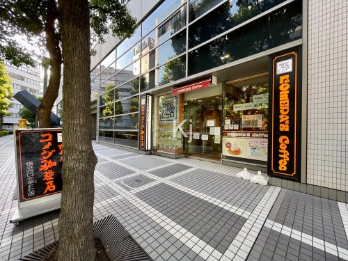 飲食店　コメダ珈琲店 横浜西口北幸店（飲食店）まで385m