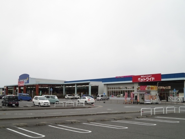 その他　ホームワイド（その他）まで450m