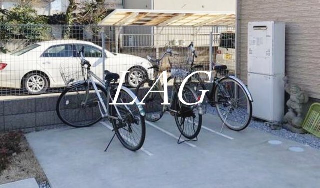 その他共有部分　駐輪場です。