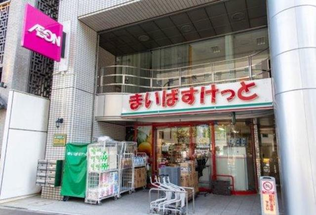 スーパー　まいばすけっと四谷4丁目店（スーパー）まで195m