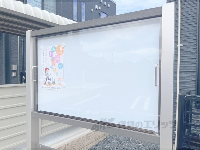 その他　掲示板