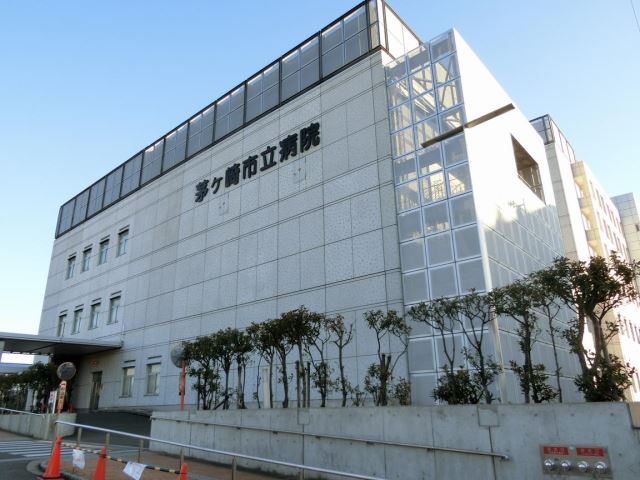 病院　茅ヶ崎市立病院（病院）まで780m
