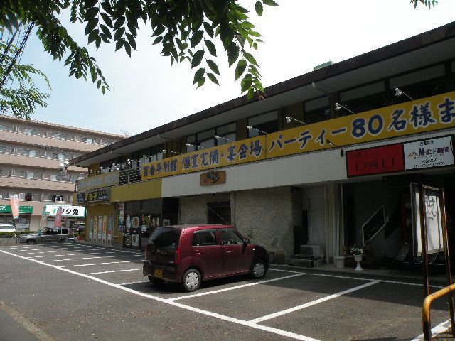 飲食店　百香亭筑波大学店（飲食店）まで850m