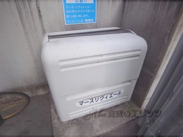 その他共有部分　ゴミ捨て場