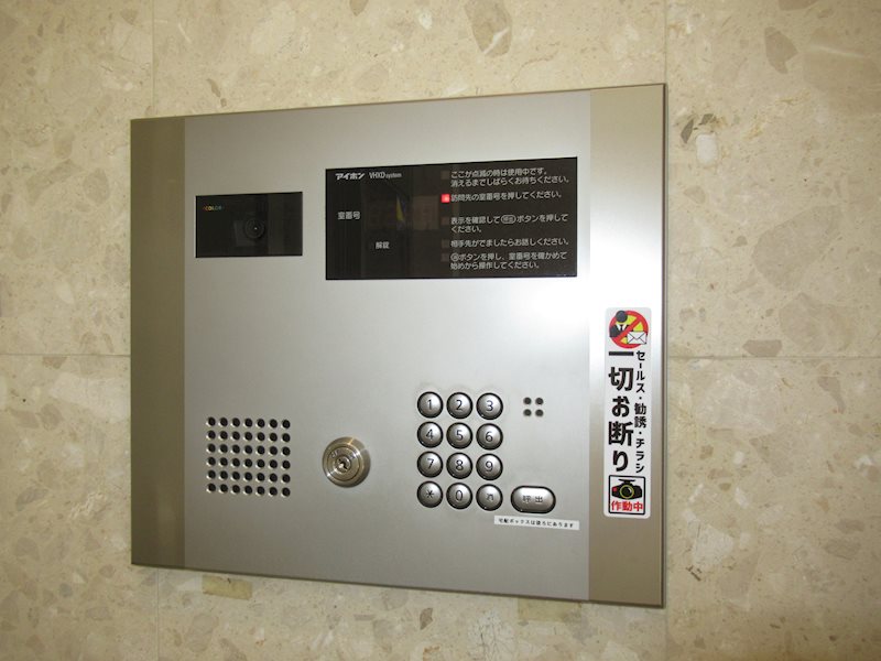 セキュリティ　オートロック