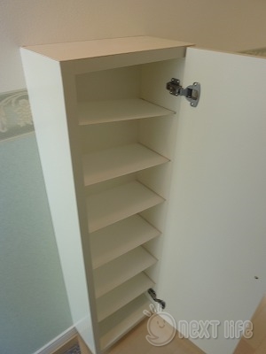 収納　ライズ相模大野