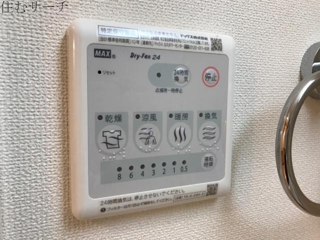 その他設備　室内設備