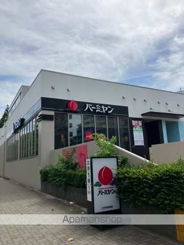 飲食店　バーミヤン八千代中央店（飲食店）まで582m