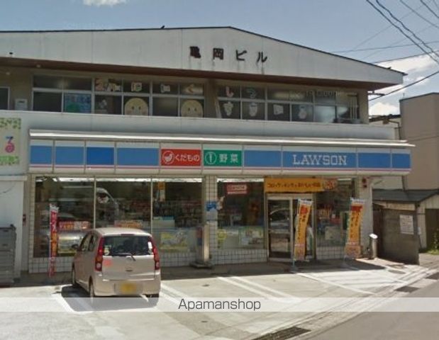 コンビニ　ローソン（コンビニ）まで1233m