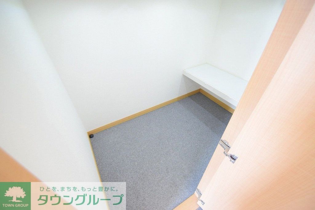 収納　現況を優先