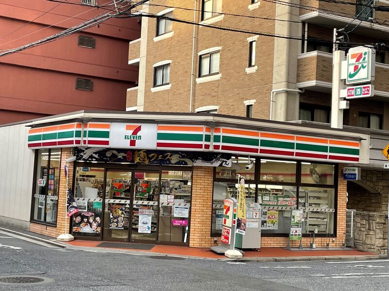 コンビニ　セブンイレブン広島幟町東店（コンビニ）まで92m