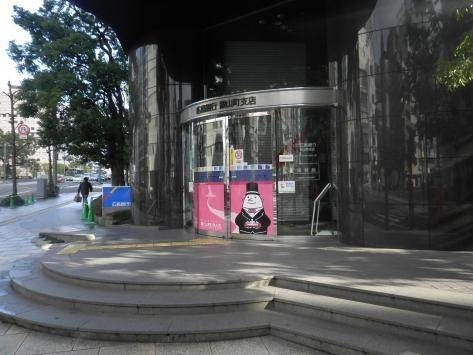 銀行　広島銀行銀山町支店（銀行）まで360m