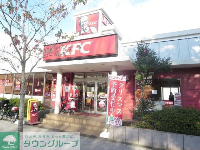 飲食店　ケンタッキー（飲食店）まで537m