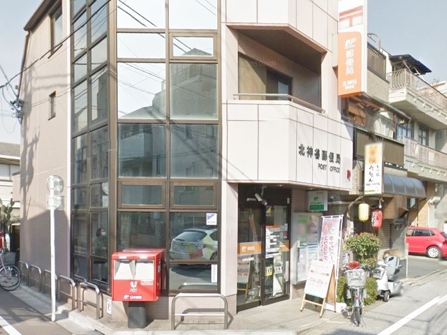 郵便局　北神谷郵便局（郵便局）まで274m