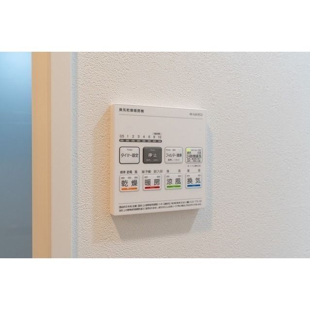 その他設備　☆設備充実☆