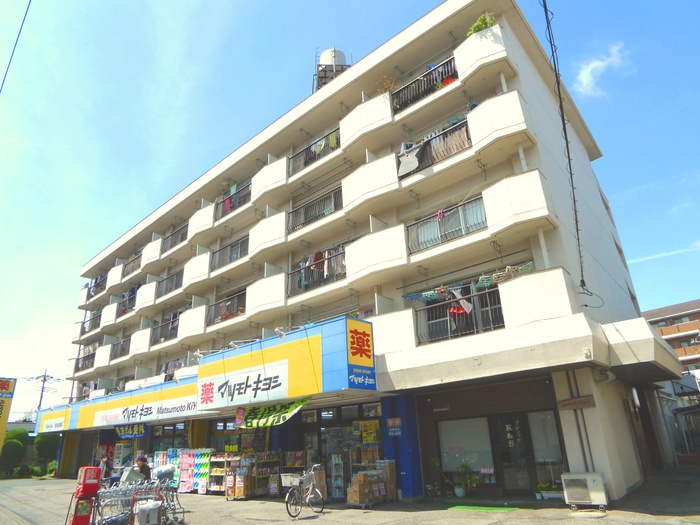 ドラックストア　マツモトキヨシ（ドラッグストア）まで773m