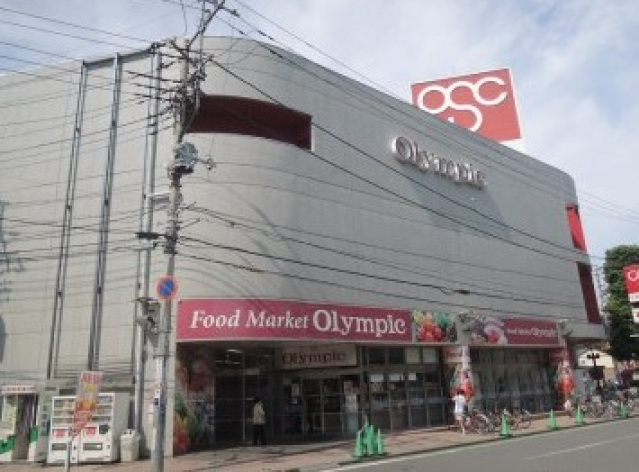 スーパー　Olympic朝霞台店（スーパー）まで959m