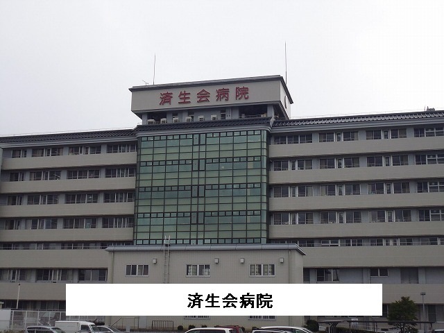 その他　済生会奈良病院（その他）まで1600m