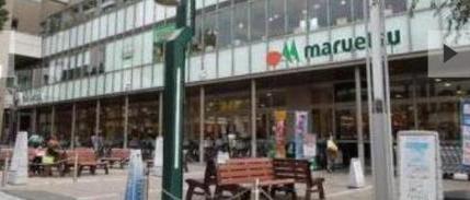 スーパー　マルエツ金町店（スーパー）まで788m
