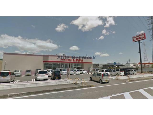 ショッピングセンター　ファッションセンターしまむら真正店（ショッピングセンター）まで1972m