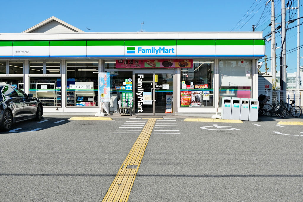 コンビニ　ファミリーマート 豊中上野西店（コンビニ）まで637m