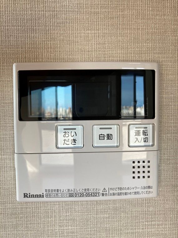 その他　追い焚き