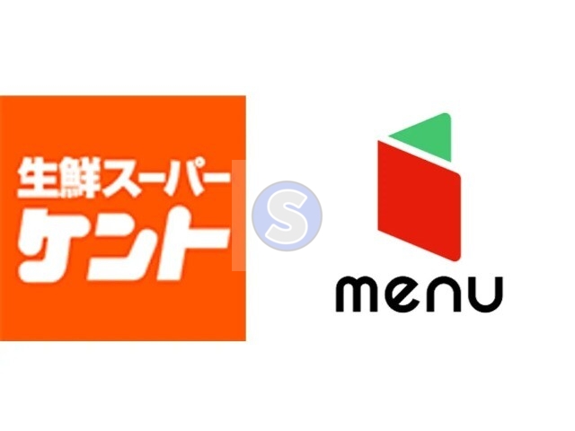 スーパー　生鮮スーパーケント東寺店（スーパー）まで1085m