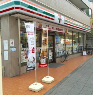 コンビニ　セブンイレブン世田谷桜丘2丁目店（コンビニ）まで130m