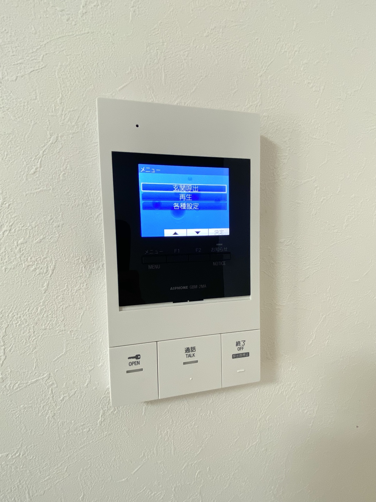 セキュリティ　※別部屋写真※ 安心のTVモニターつきインターフォン！ …